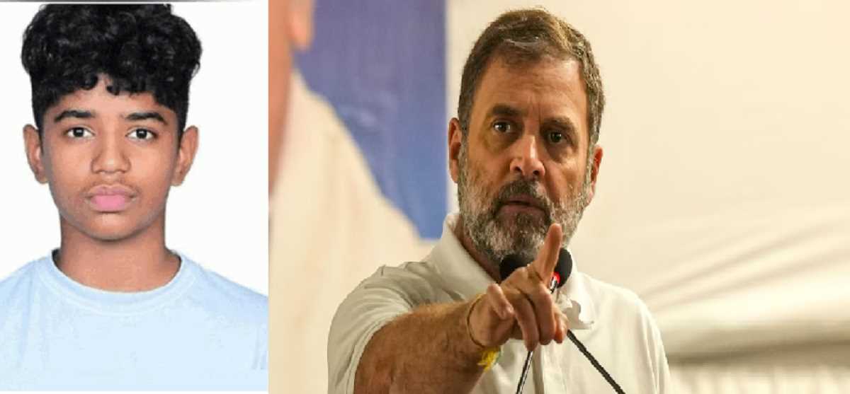 केरल में छात्र ने प्रताड़ना के चलते की खुदकुशी, घटना पर भड़के राहुल गांधी केरल में छात्र ने प्रताड़ना के चलते की खुदकुशी, घटना पर भड़के राहुल गांधी